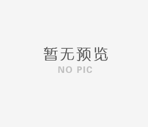 湖南九華石油科技有限公司潤滑脂生產項目環(huán)境影響評價全本公示